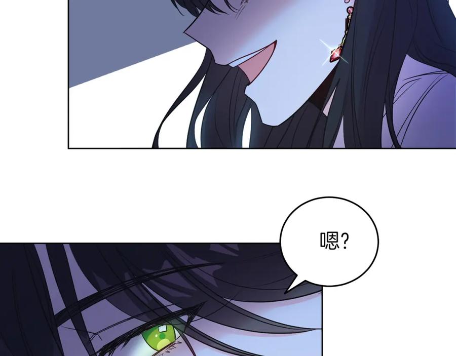 男二是女儿身 第6话 贴心管家 第48页