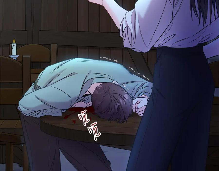 男二是女儿身 第6话 贴心管家 第46页