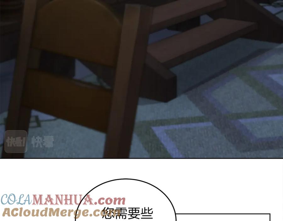 男二是女儿身 第6话 贴心管家 第33页