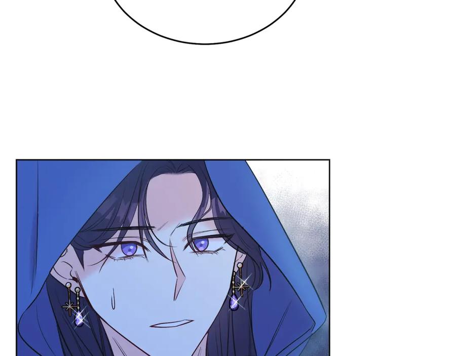 男二是女儿身 第6话 贴心管家 第60页