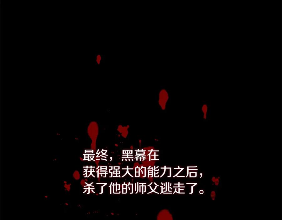 男二是女儿身 第6话 贴心管家 第18页