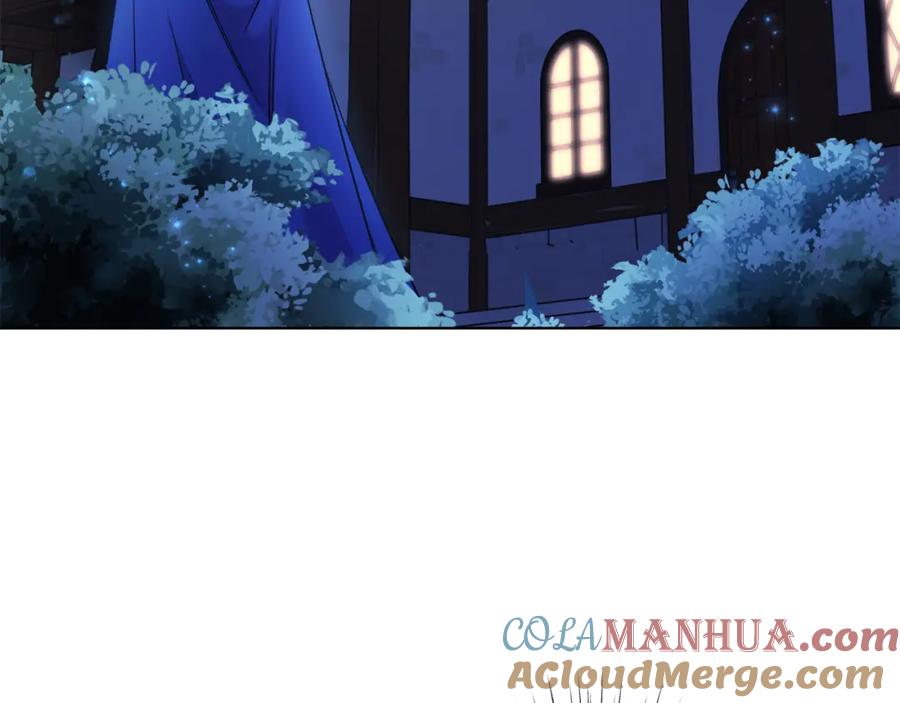男二是女儿身 第6话 贴心管家 第9页