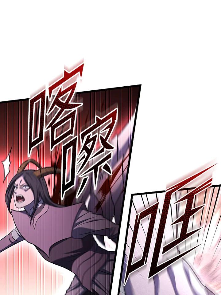 从满级开始升级 - 第71话 - 第71张图