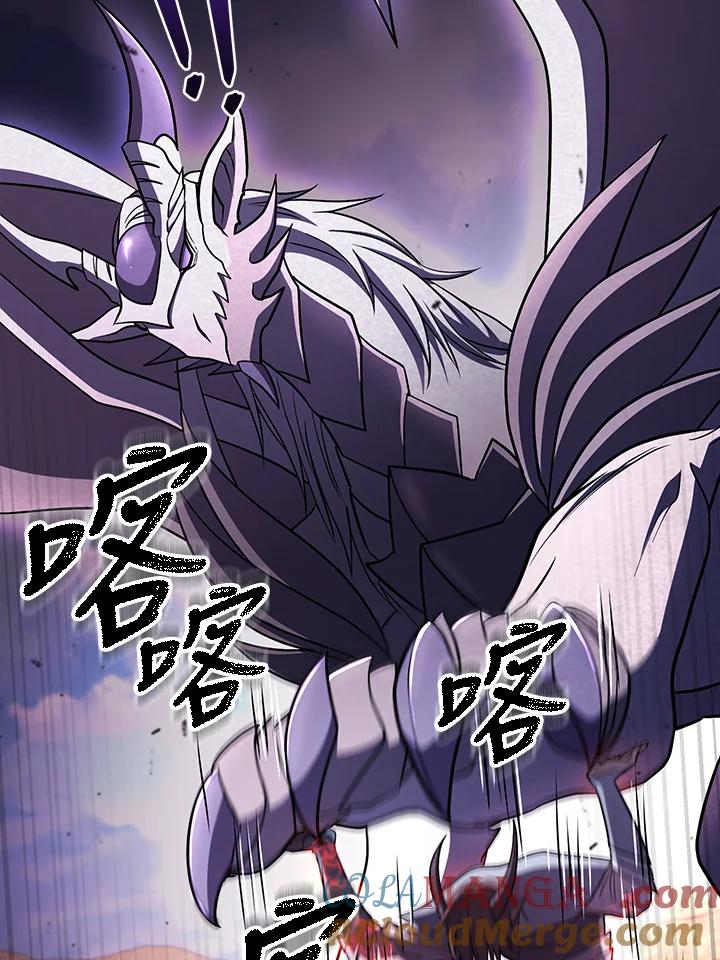 从满级开始升级 - 第71话 - 第73张图