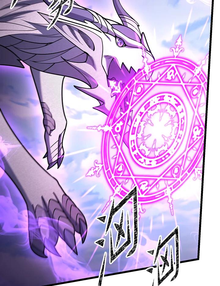 从满级开始升级 - 第71话 - 第60张图