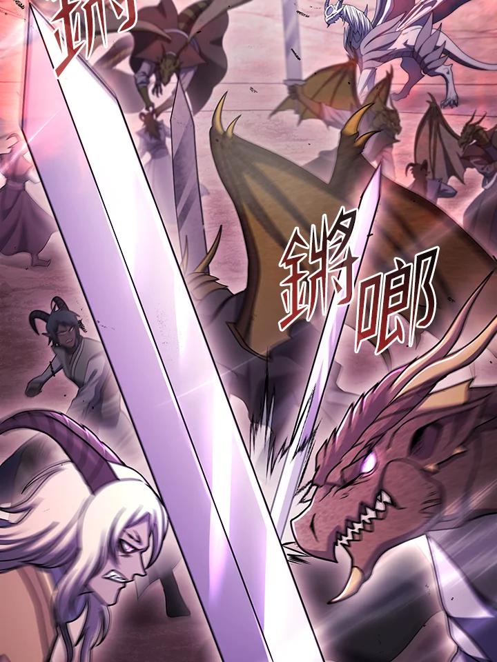 从满级开始升级 - 第71话 - 第80张图