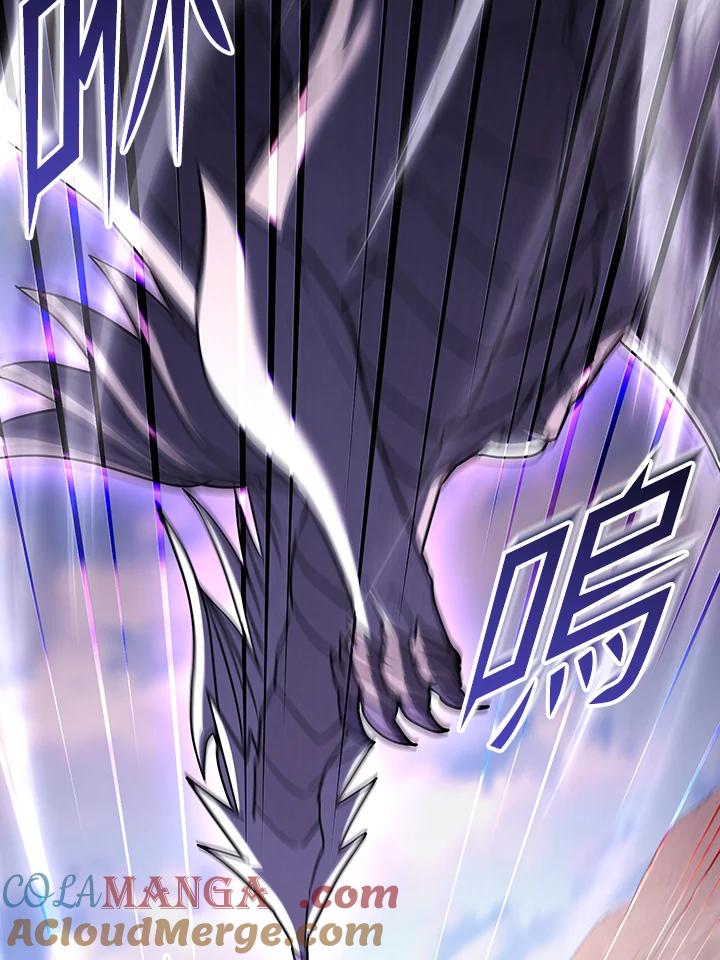 从满级开始升级 - 第71话 - 第69张图