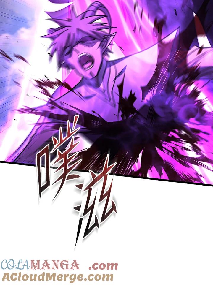 从满级开始升级 - 第71话 - 第77张图