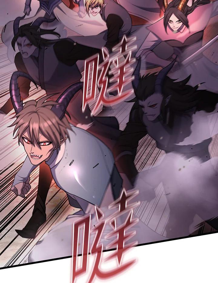 从满级开始升级 - 第71话 - 第14张图