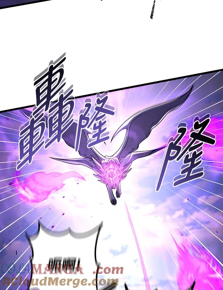 从满级开始升级 - 第71话 - 第61张图