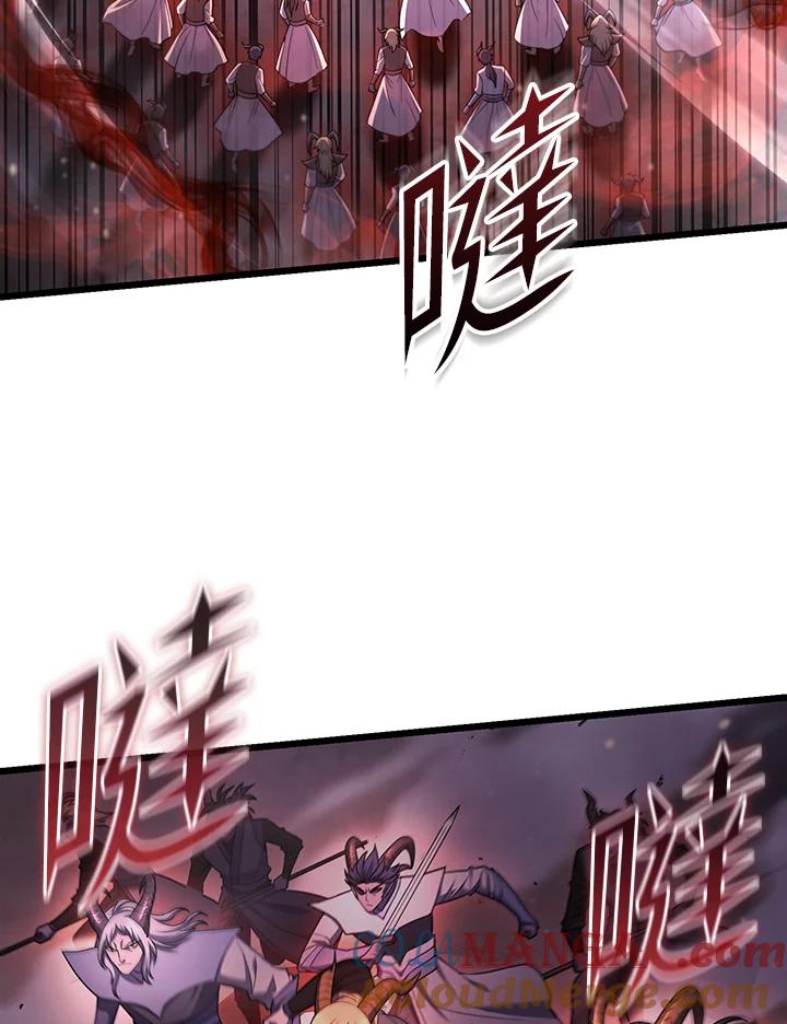 从满级开始升级 - 第71话 - 第13张图