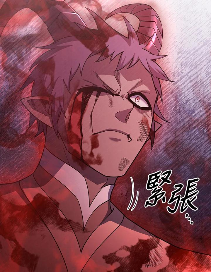 从满级开始升级 - 第71话 - 第56张图