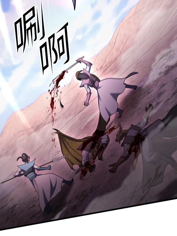 从满级开始升级 - 第71话 - 第70张图