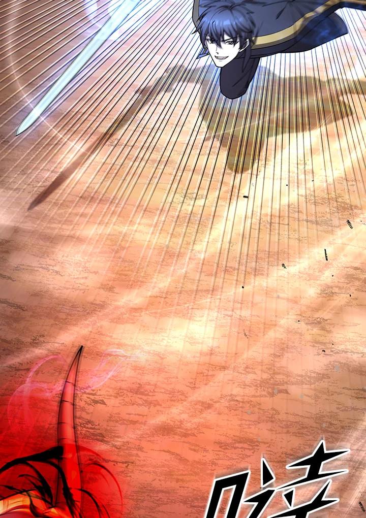 从满级开始升级 - 第71话 - 第96张图