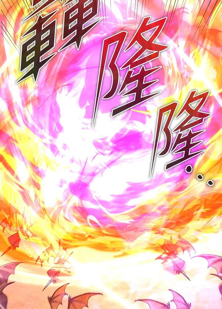 从满级开始升级 - 第71话 - 第30张图