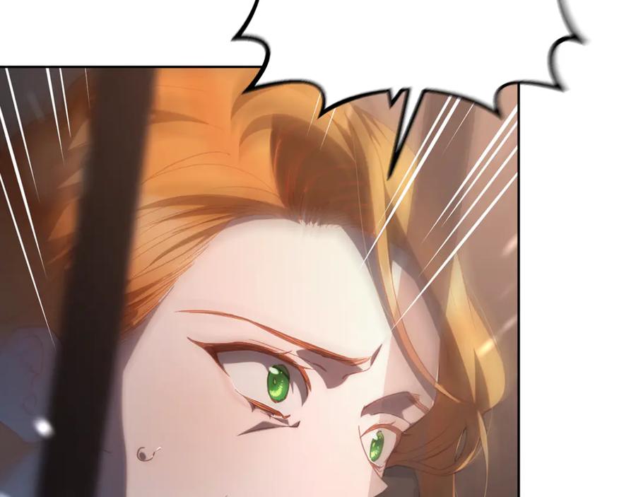 混球的姐姐 第75话 “母慈子孝” 第192页