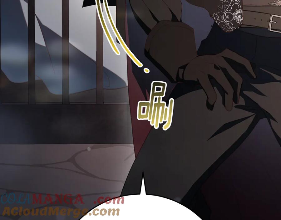 混球的姐姐 第75话 “母慈子孝” 第189页