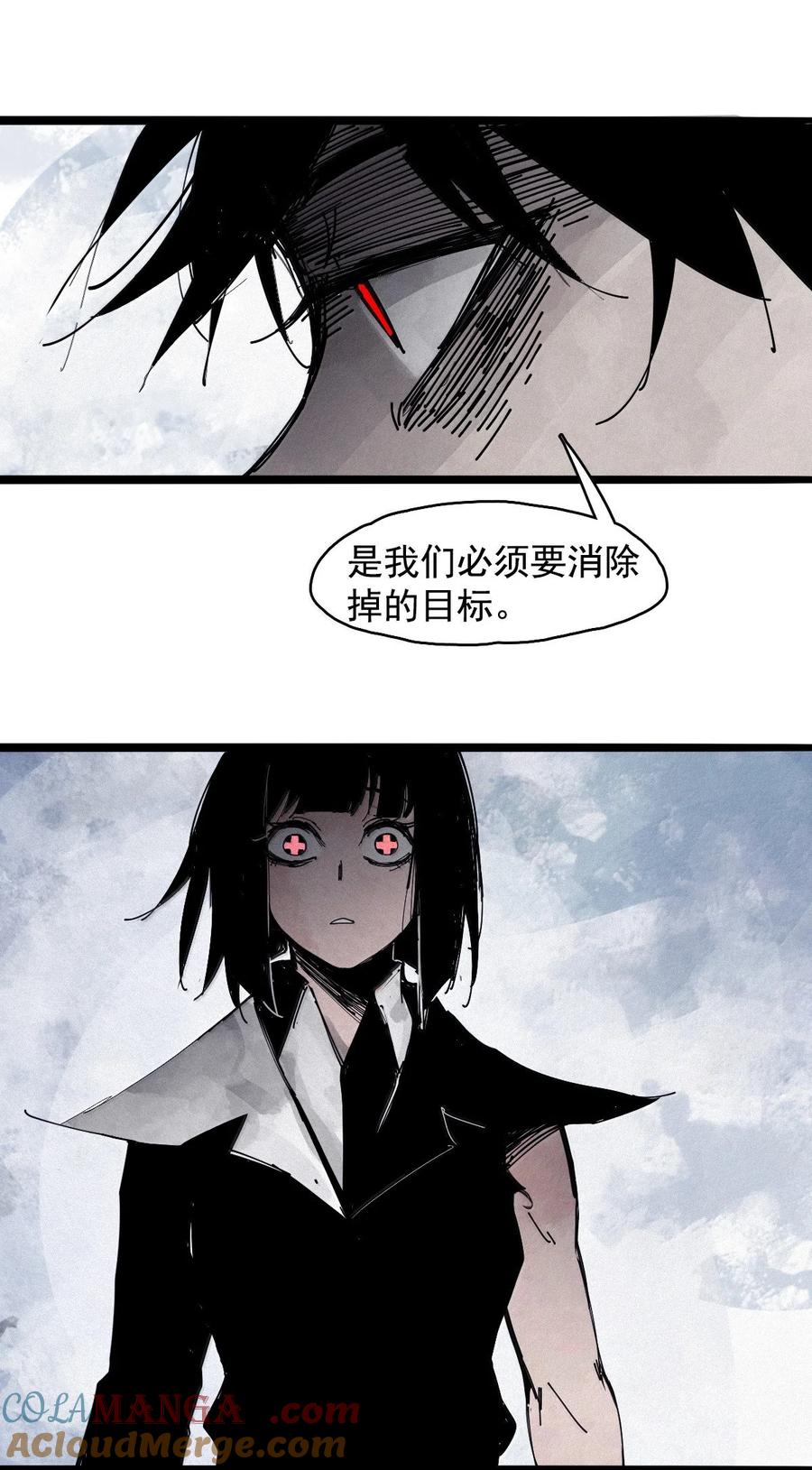 真理面具 200 第77话 无法被治愈的心2 第35页