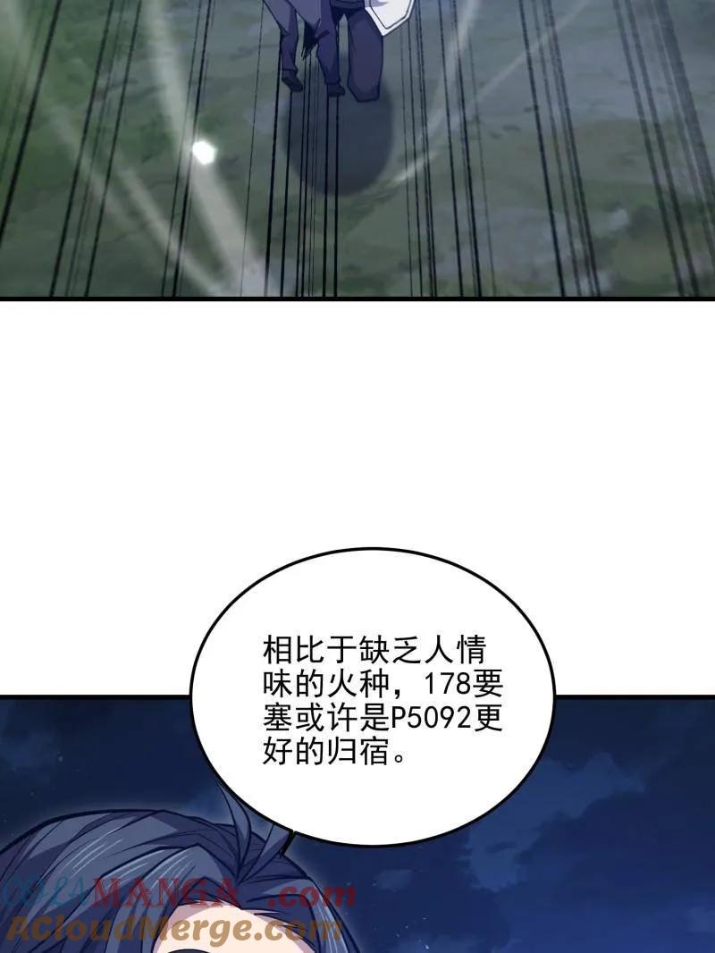 第一序列 第466话 465 集体感谢 第153页