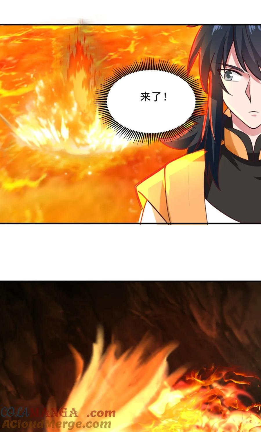 混沌丹神 512 神族力量 第3页