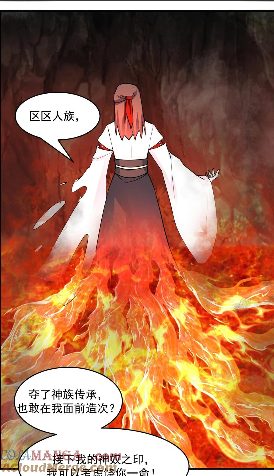 混沌丹神 512 神族力量 第7页