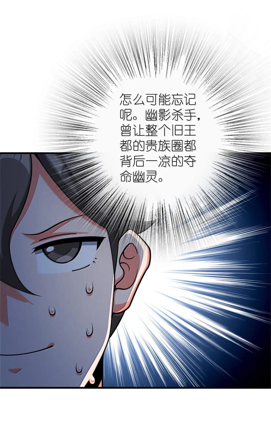 放开那个女巫 638 心路 第23页
