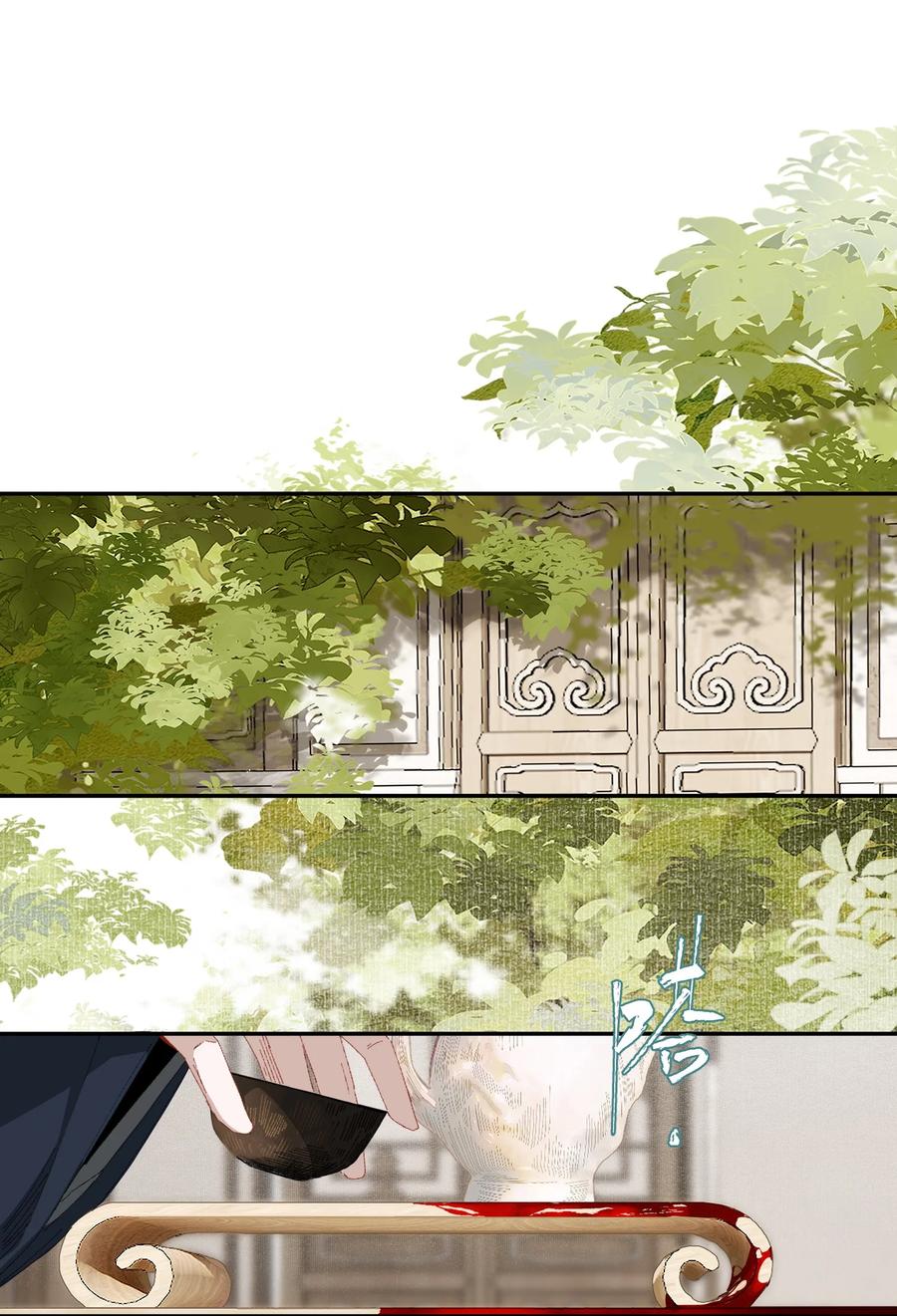 不小心救了江湖公敌 071 神罚？ 第4页