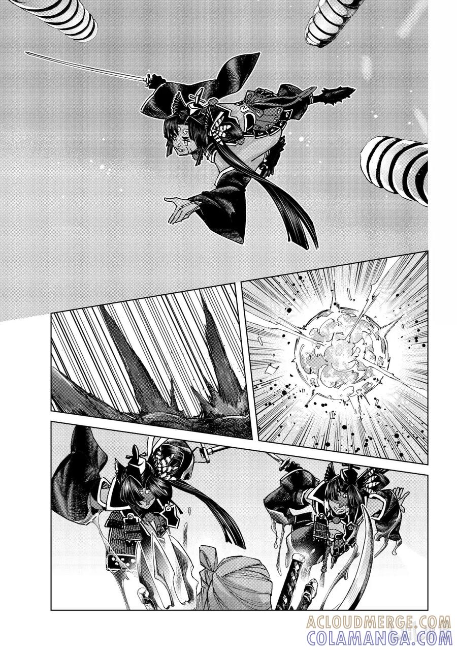 《Fate_Grand Order-turas realta-》91 第七特异点 30 第7页