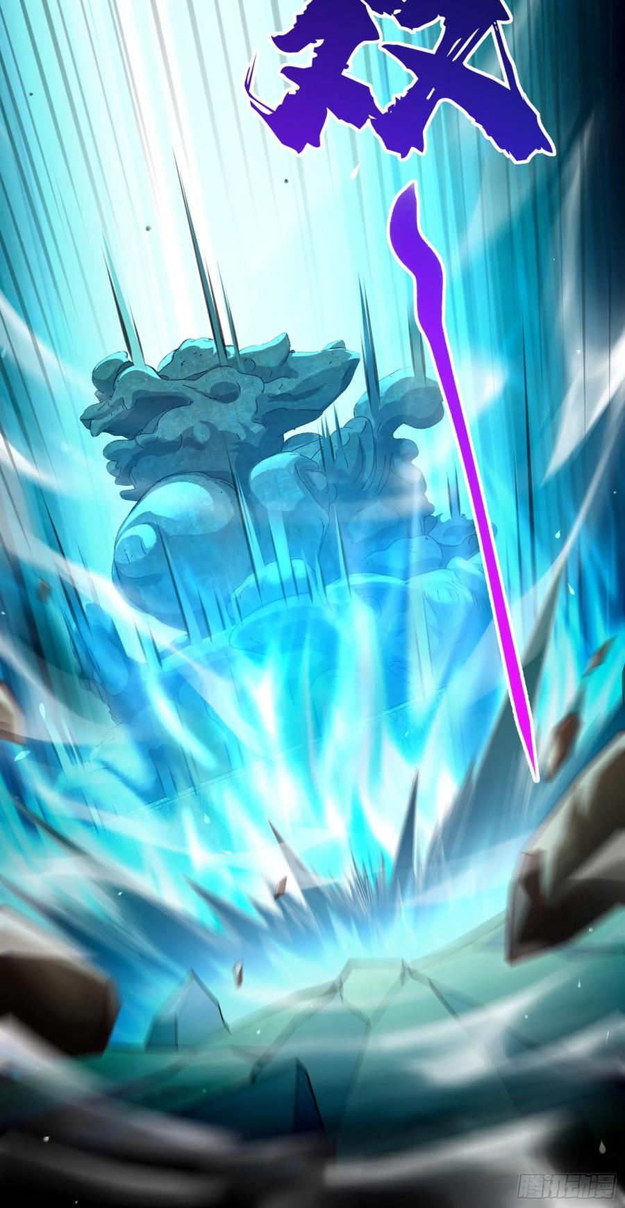 仙子饶命 - 009-吾妹倒拔垂杨柳 - 第39张图