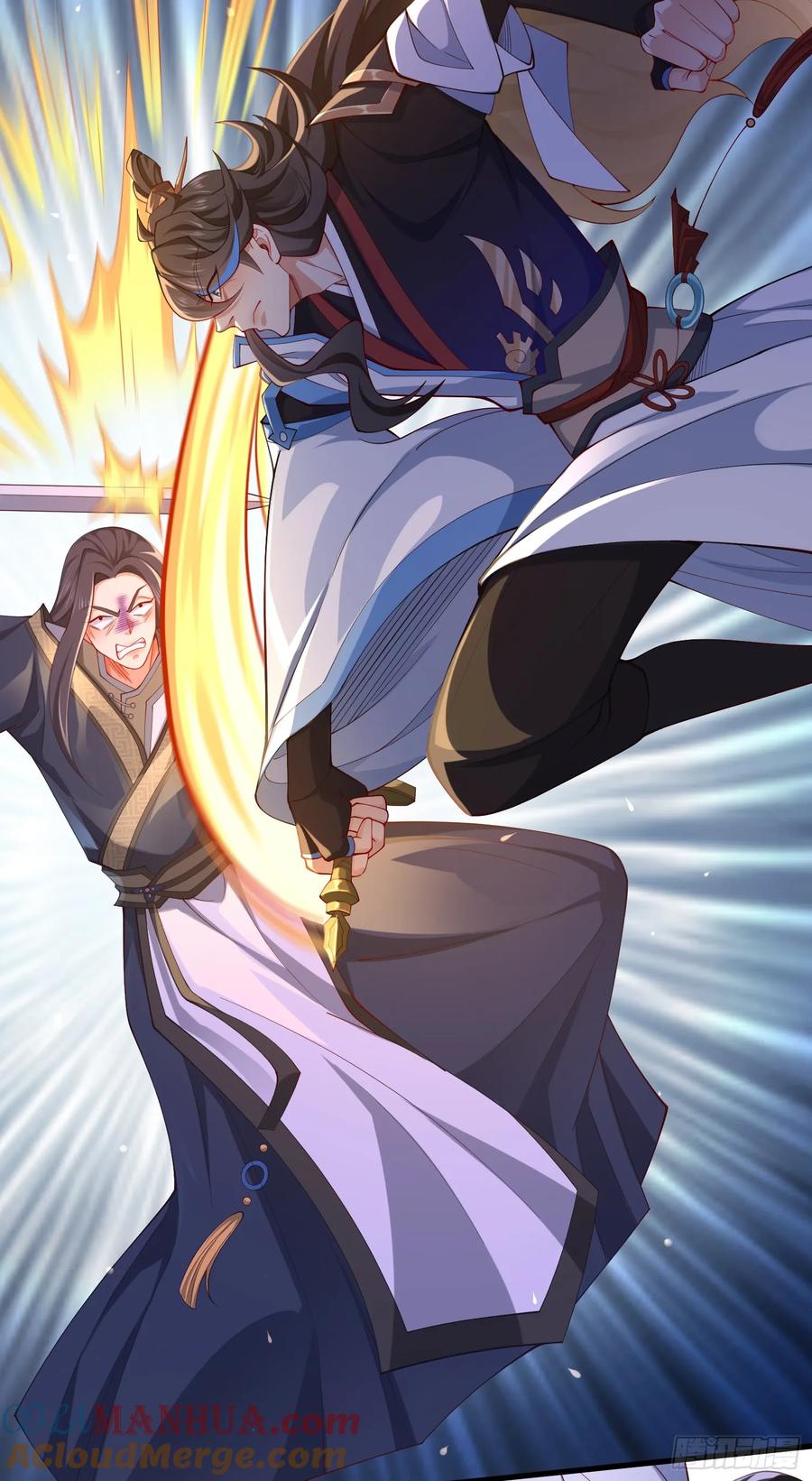 仙子饶命 - 009-吾妹倒拔垂杨柳 - 第28张图