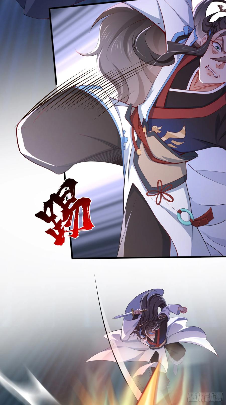 仙子饶命 - 009-吾妹倒拔垂杨柳 - 第29张图