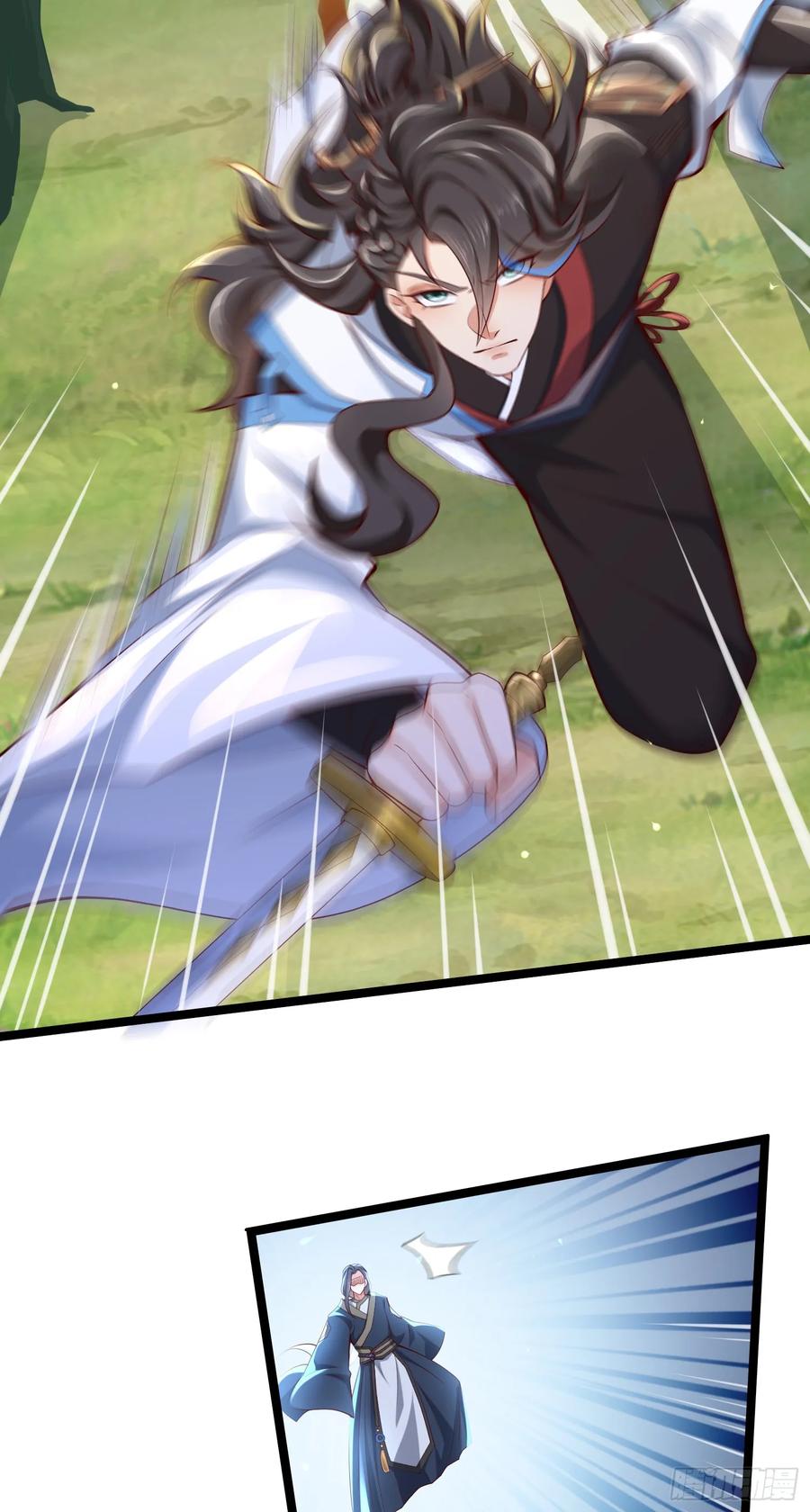 仙子饶命 - 009-吾妹倒拔垂杨柳 - 第21张图