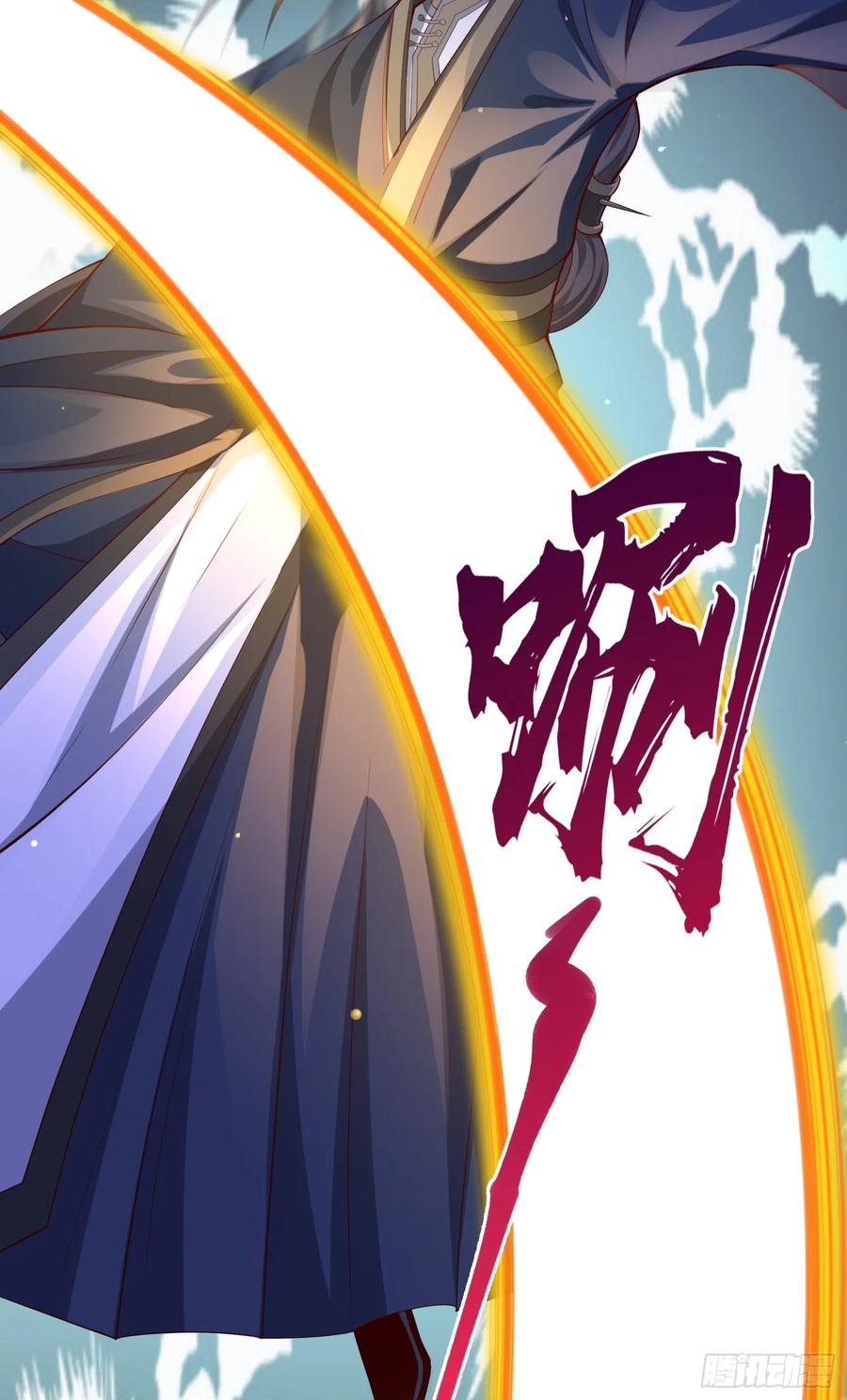 仙子饶命 - 009-吾妹倒拔垂杨柳 - 第23张图