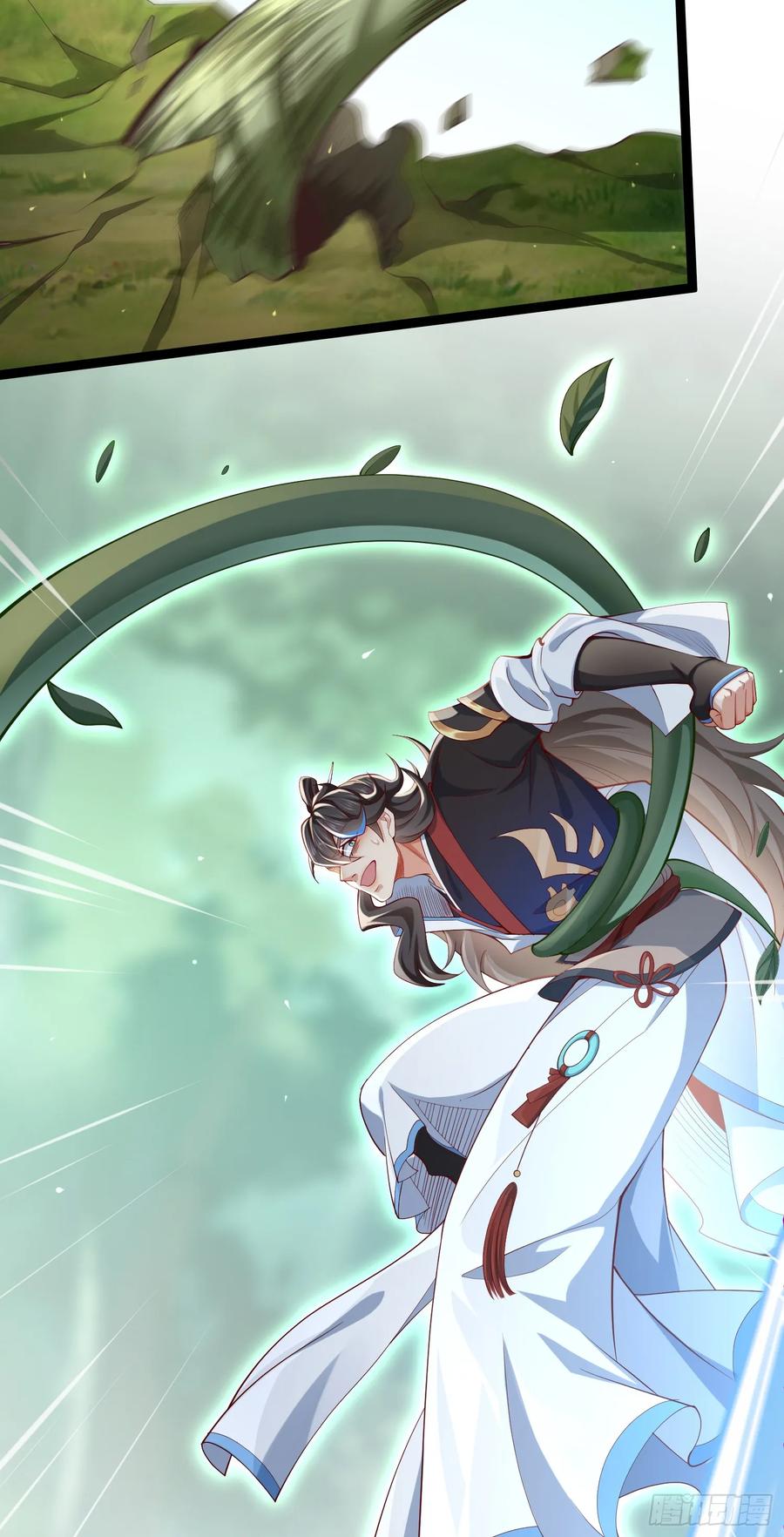 仙子饶命 - 009-吾妹倒拔垂杨柳 - 第9张图