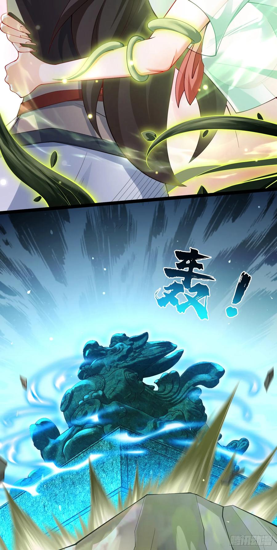 仙子饶命 - 009-吾妹倒拔垂杨柳 - 第51张图