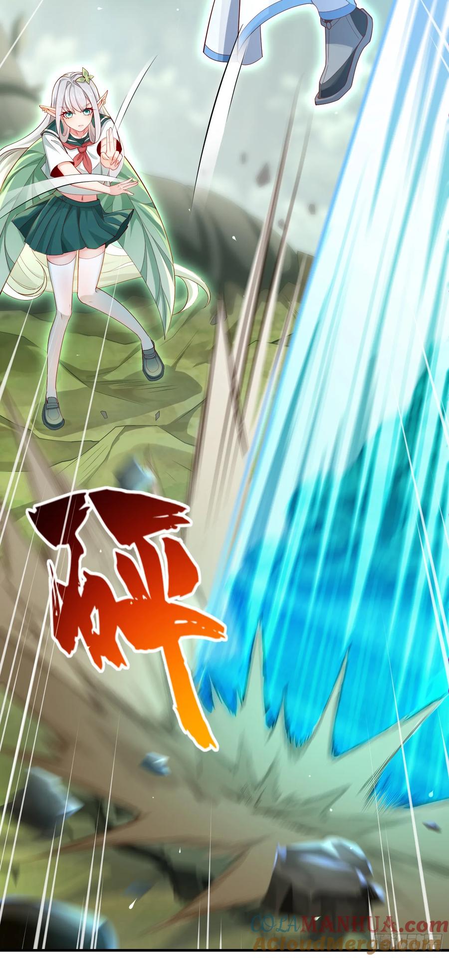 仙子饶命 - 009-吾妹倒拔垂杨柳 - 第10张图