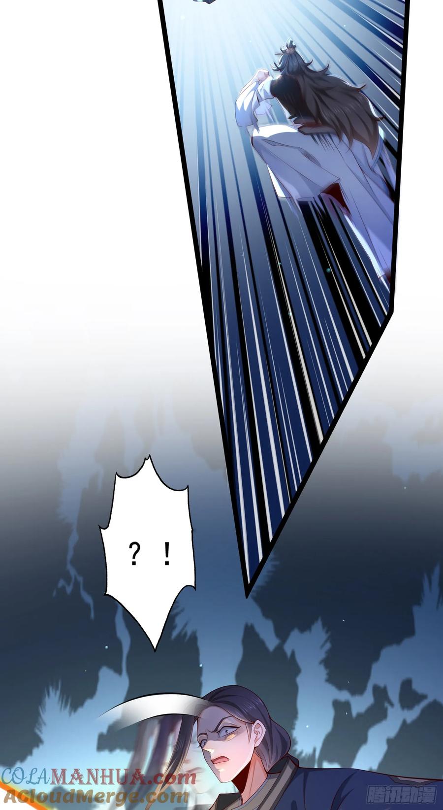 仙子饶命 - 009-吾妹倒拔垂杨柳 - 第22张图