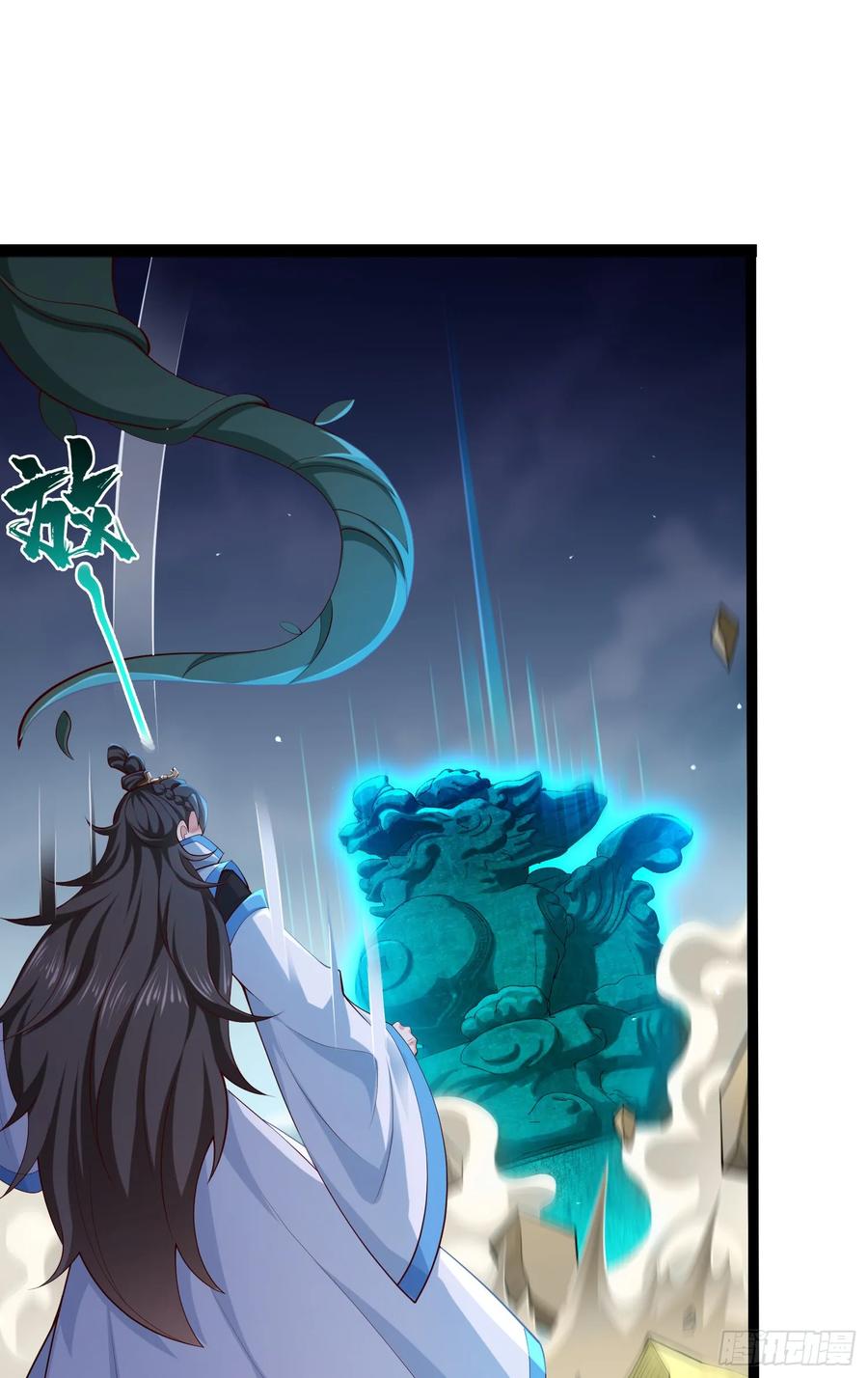 仙子饶命 - 009-吾妹倒拔垂杨柳 - 第11张图