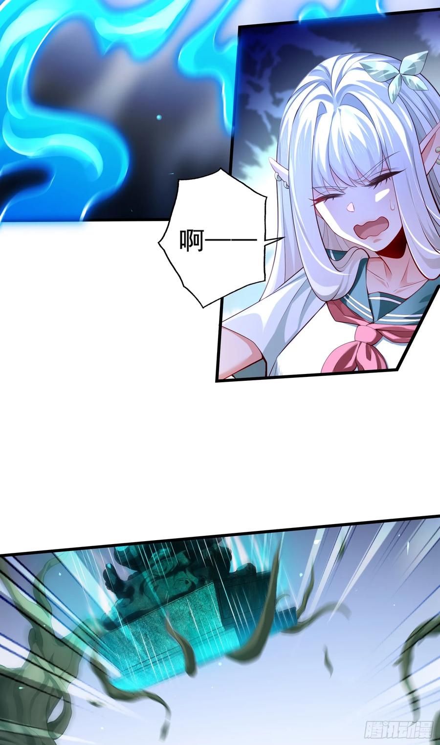 仙子饶命 - 009-吾妹倒拔垂杨柳 - 第35张图