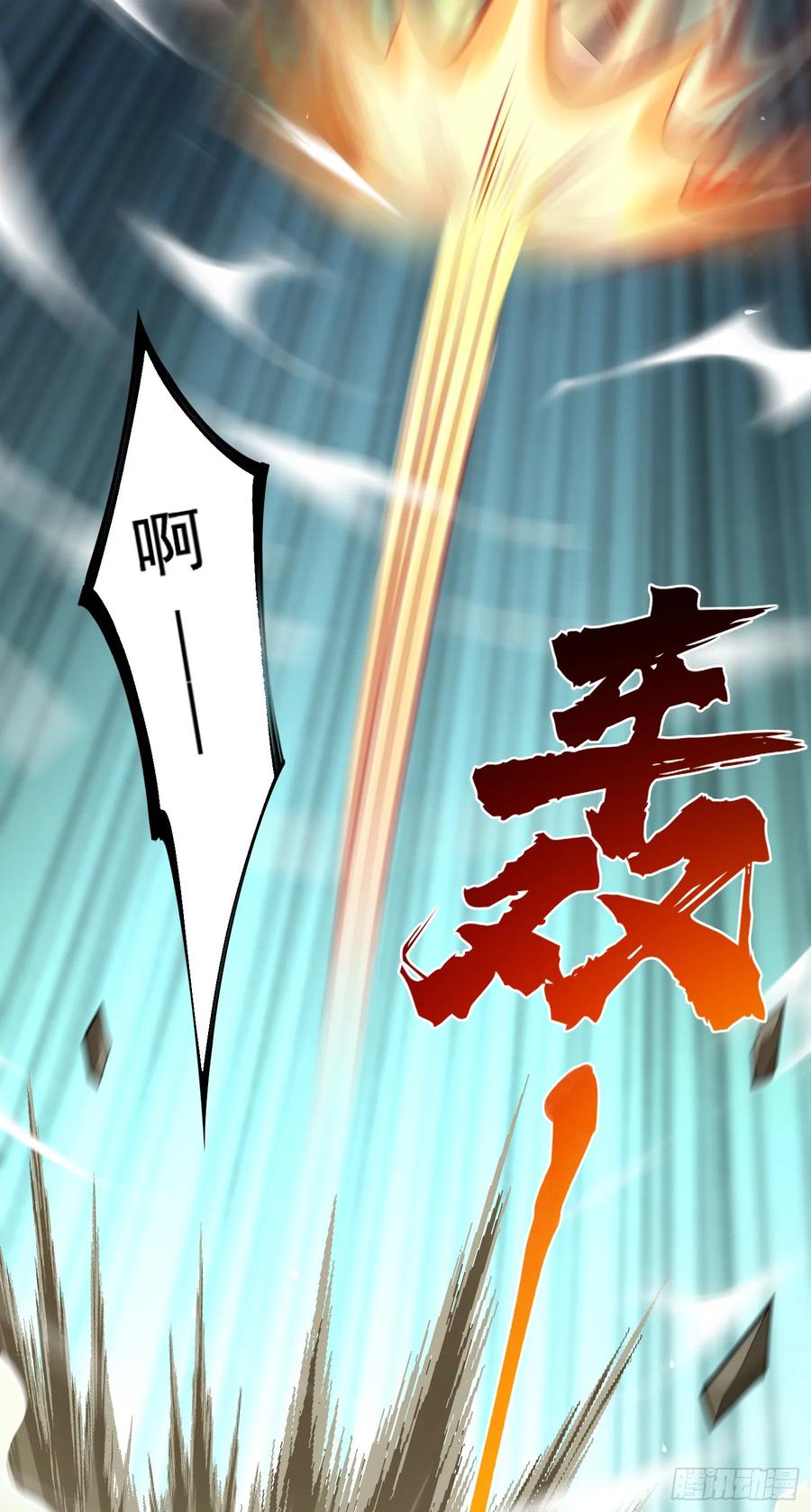 仙子饶命 - 009-吾妹倒拔垂杨柳 - 第30张图