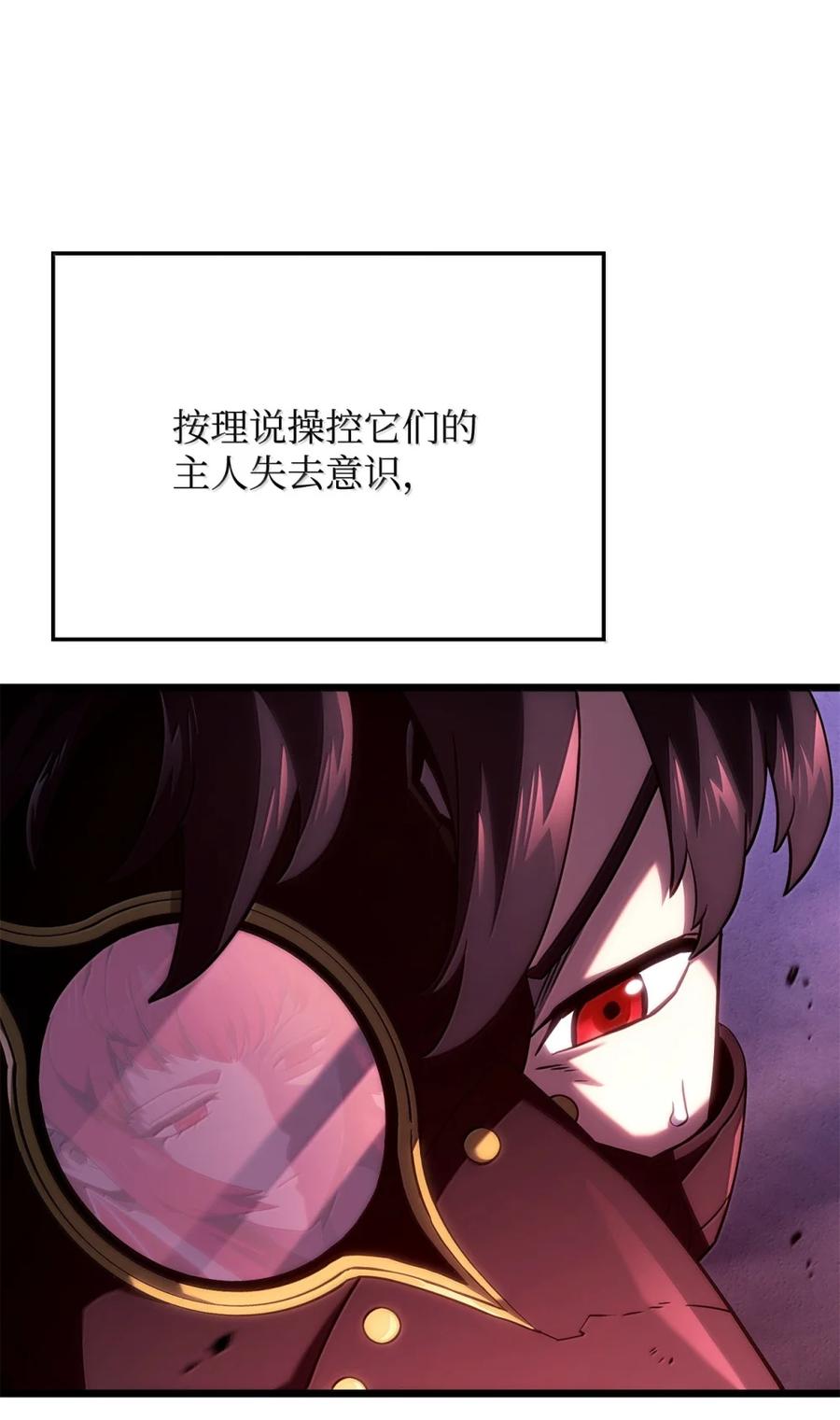 《铁血剑家猎犬的回归》100 学院庆典 第11页