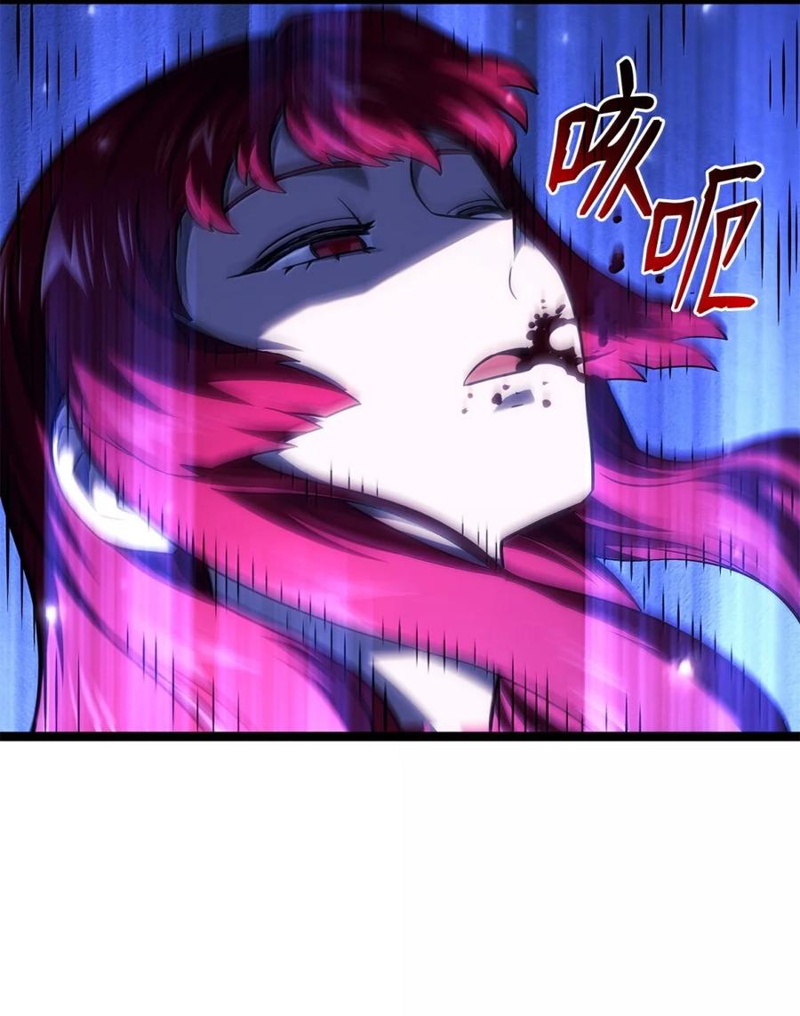 《铁血剑家猎犬的回归》100 学院庆典 第23页