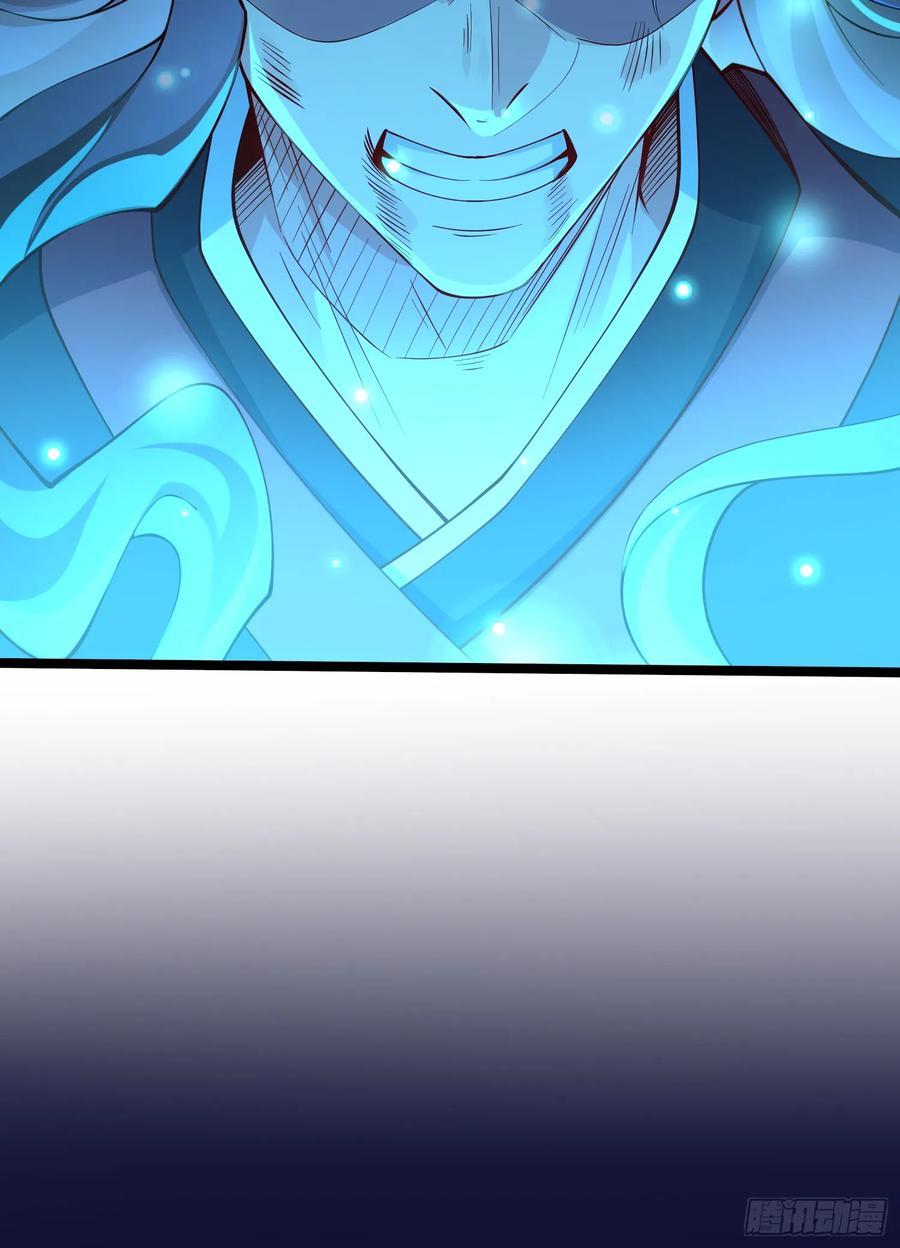 仙子饶命 - 010-得到与失去 - 第17张图