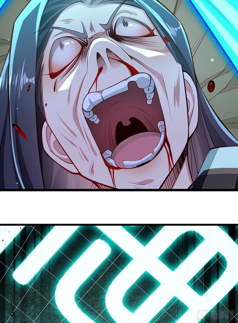 仙子饶命 - 010-得到与失去 - 第66张图