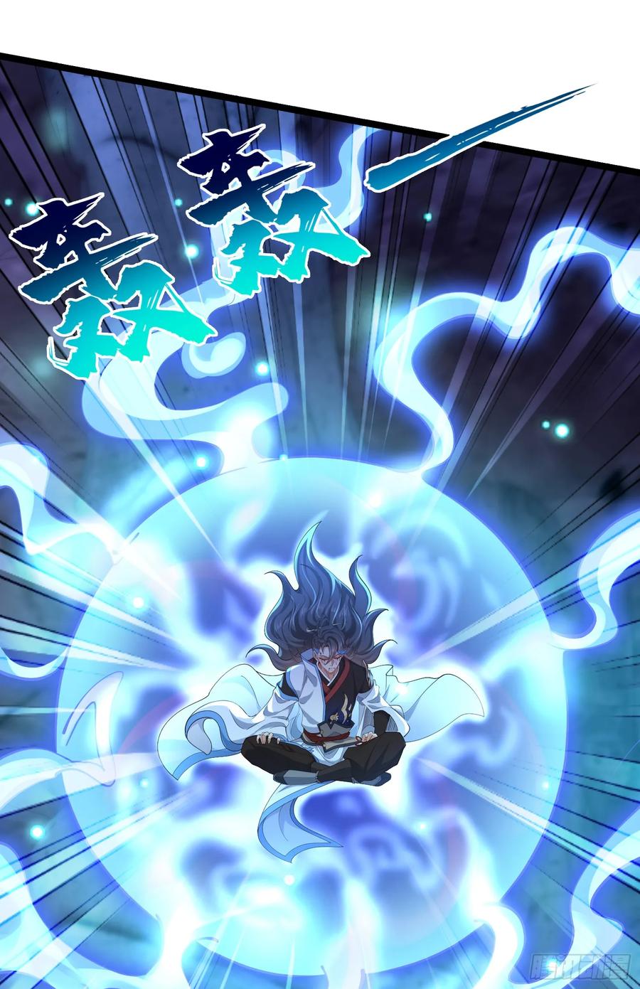 仙子饶命 - 010-得到与失去 - 第15张图