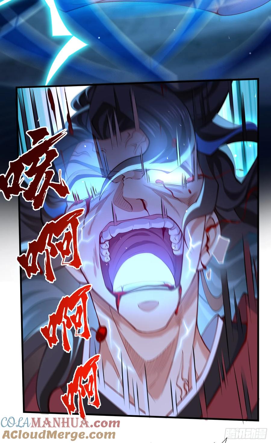 仙子饶命 - 010-得到与失去 - 第22张图