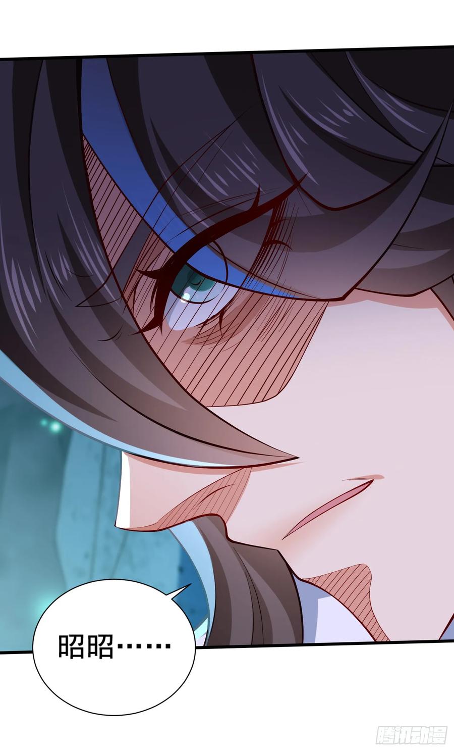 仙子饶命 - 010-得到与失去 - 第44张图