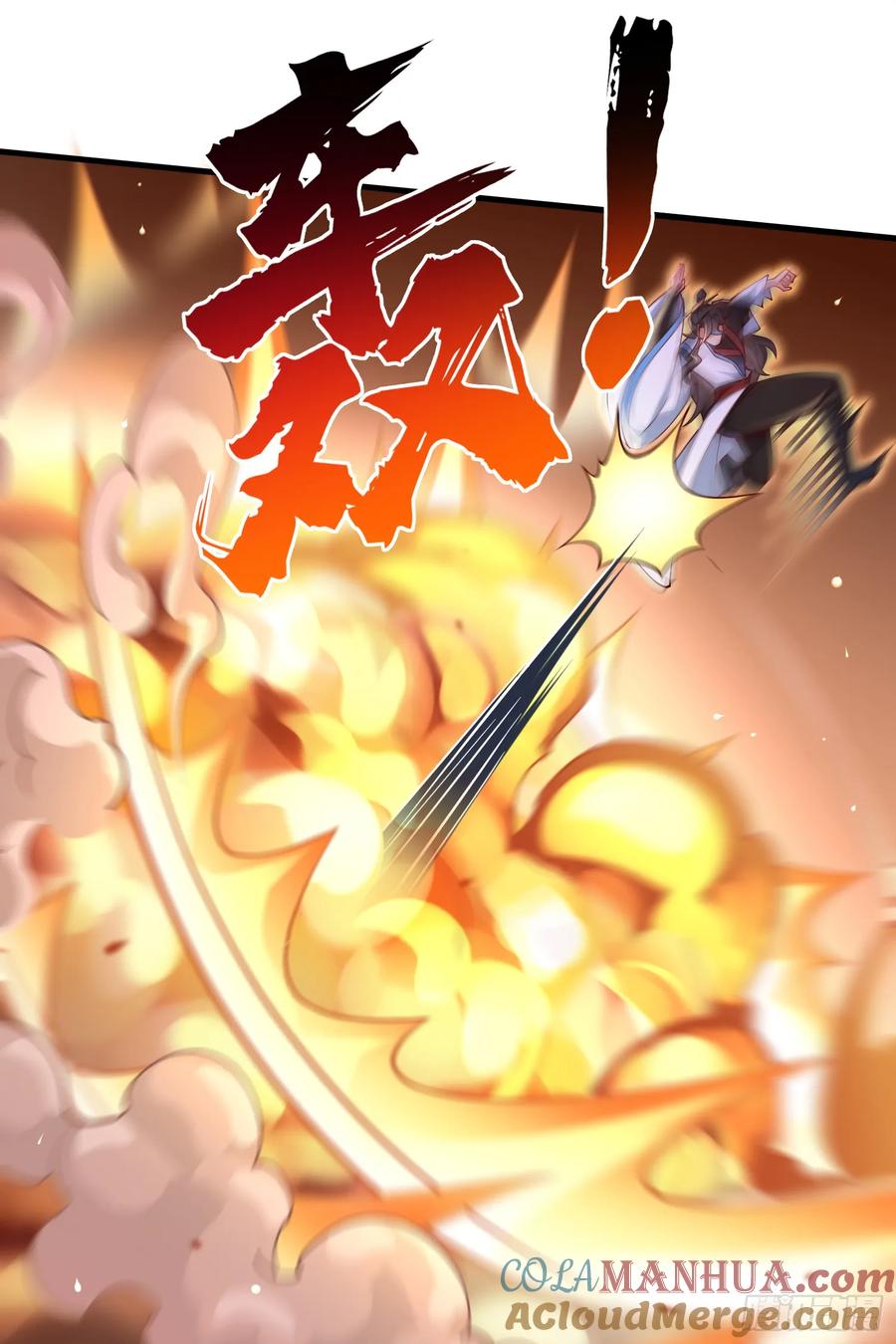 仙子饶命 - 010-得到与失去 - 第61张图