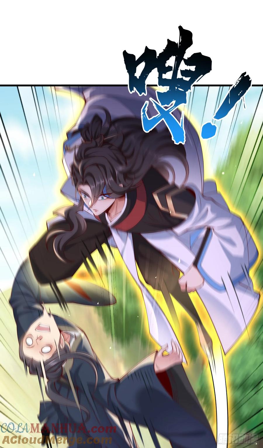 仙子饶命 - 010-得到与失去 - 第58张图