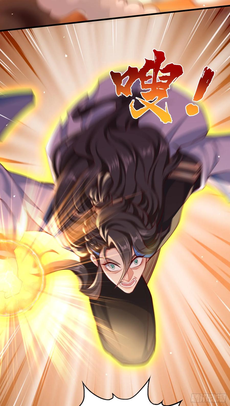 仙子饶命 - 010-得到与失去 - 第62张图